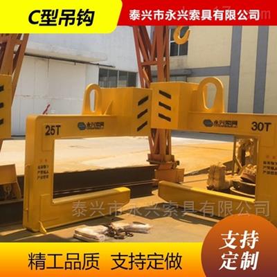 15T卷板吊鉤